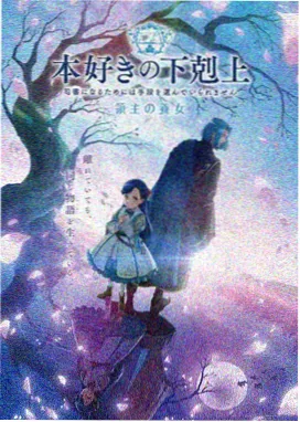 黑铁的鱼影柯南剧场版配音阵容